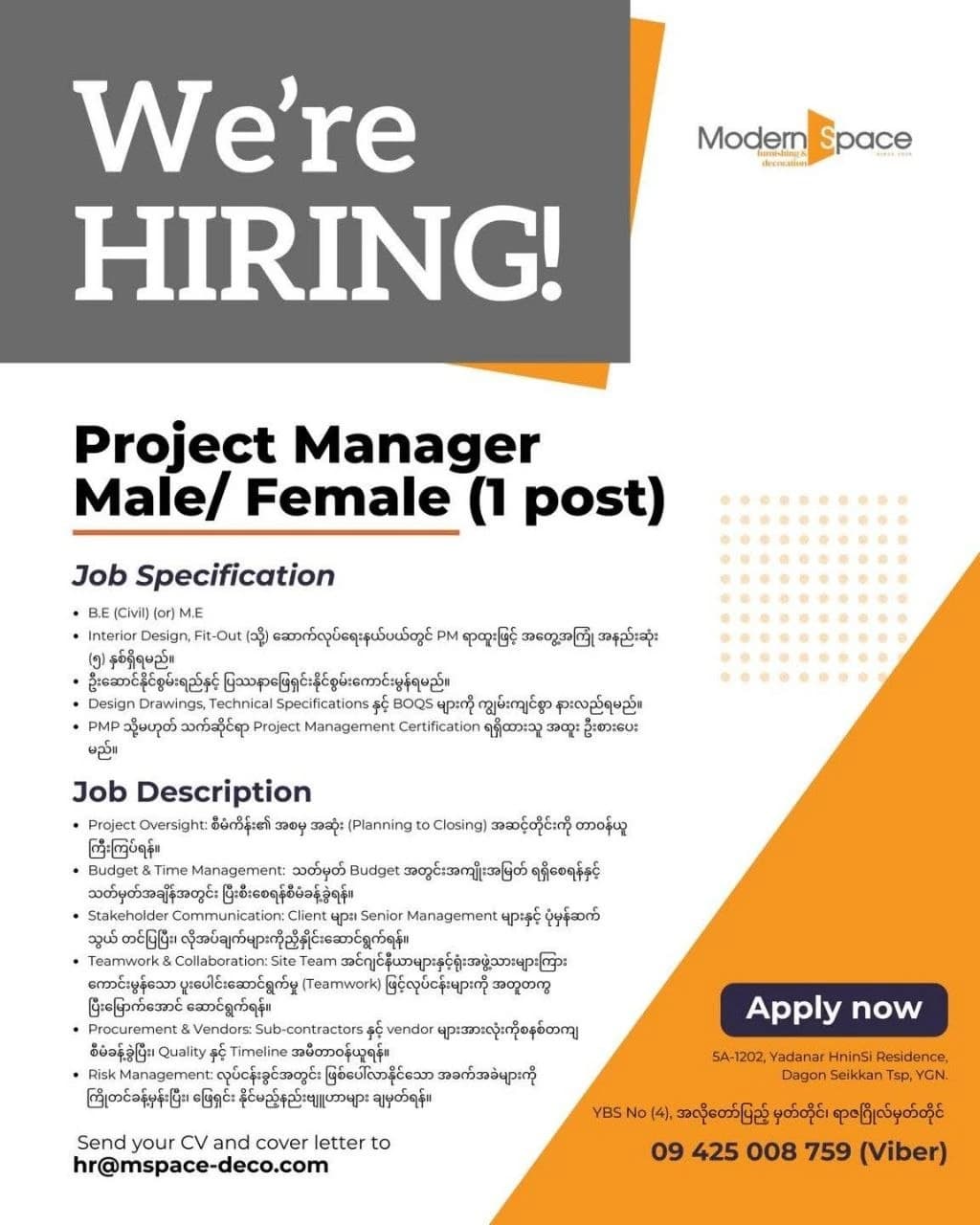 Vacancy 1